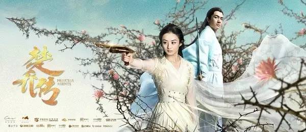 《楚乔传》四大败笔：假大空抠图李沁穿衣被